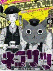 漫画：镖人